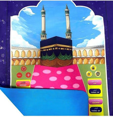 Islamic Electronic Smart Prayer Mat for Kids – Engaging Interactive Learning in 10 Languages