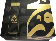 Bakhoor Rechargeable USB Power Electric Bakhoor Burner (Gold) | Portable Oud Incense Burner