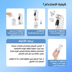 Blackhead Suction Remover Vacuum Pore Cleaner. Electric facial tool for deep cleaning blackheads & unclogging pores. Waterproof.