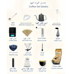 DX-2573 12-PC Pour Over Coffee Kit - Complete Set with Wooden Dripper & Travel Bag, Perfect Gift for Coffee Lovers